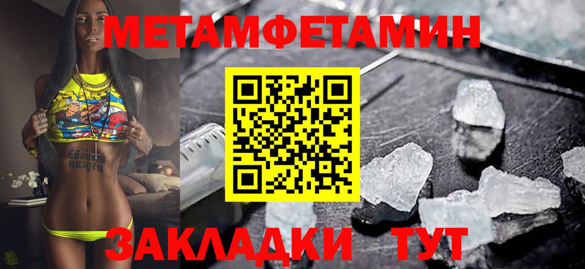 Бошки Шишки Лысьва