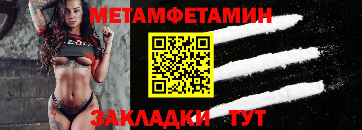 Амфетамин 98%  Вход с VPN  АМФЕТАМИН  Лысьва 