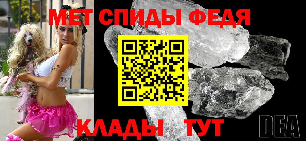 Amphetamine VHQ Лысьва