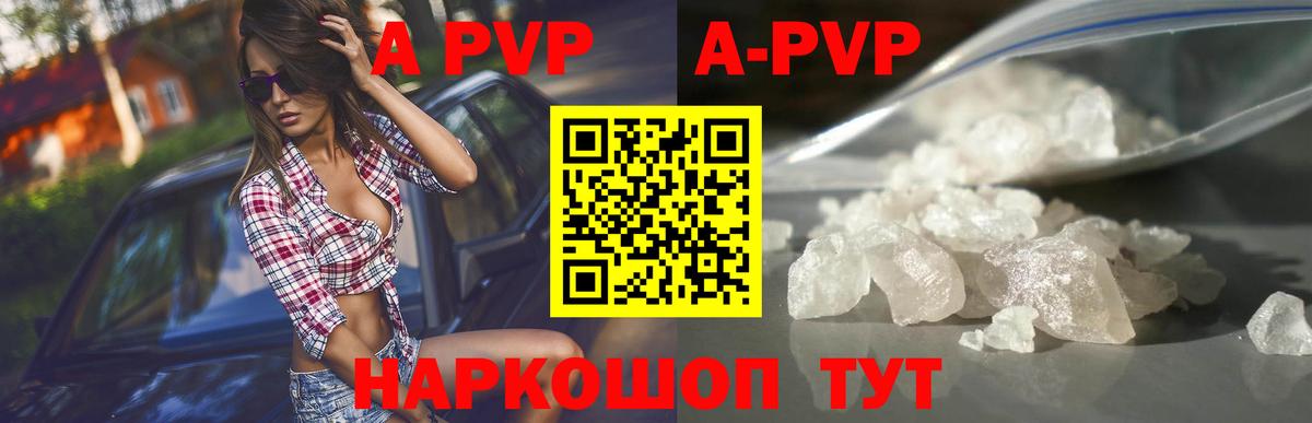 Лысьва  закладка  APVP  Alfa_PVP мука  Вход с VPN  A-PVP кристаллы 