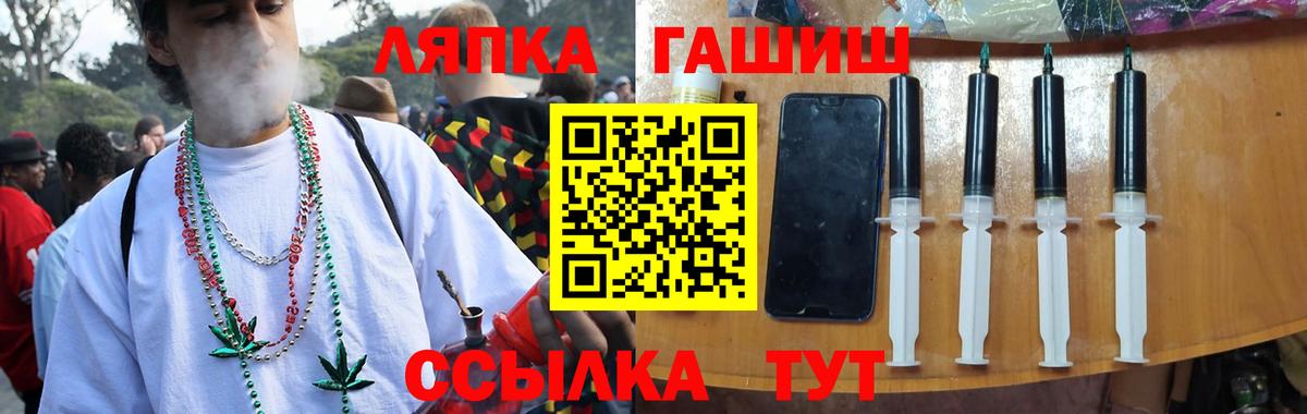 Гашиш Premium Лысьва