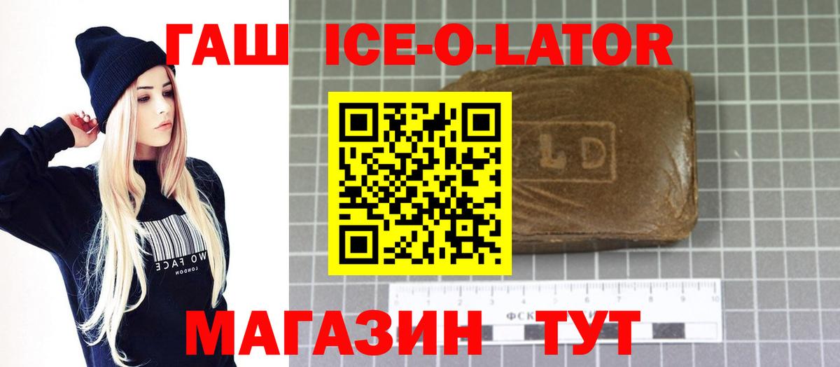 дарнет шоп  Вход с VPN  ГАШ Cannabis  Лысьва  Гашиш VHQ 