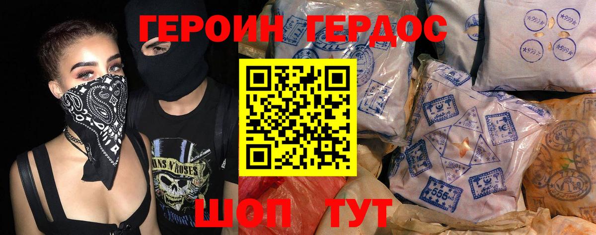 Лысьва  Героин афганец  Вход с VPN 