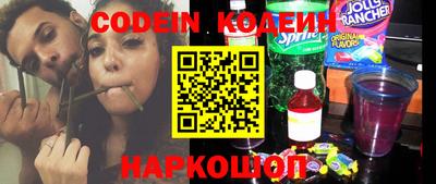 кокаин колумбия Изобильный