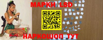 марки lsd Ирбит
