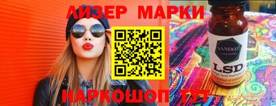 кокаин колумбия Изобильный