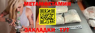 мдма Ипатово
