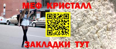 мдма Ипатово