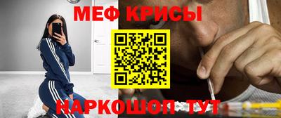 мдма Ипатово