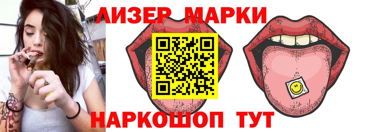 LSD-25 экстази ecstasy  Вход с VPN  Лсд 25 экстази  LSD-25 экстази ecstasy  Лысьва 