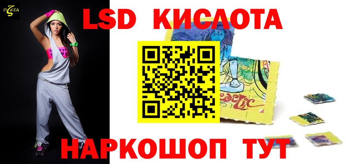 Лсд 25 экстази ecstasy Лысьва