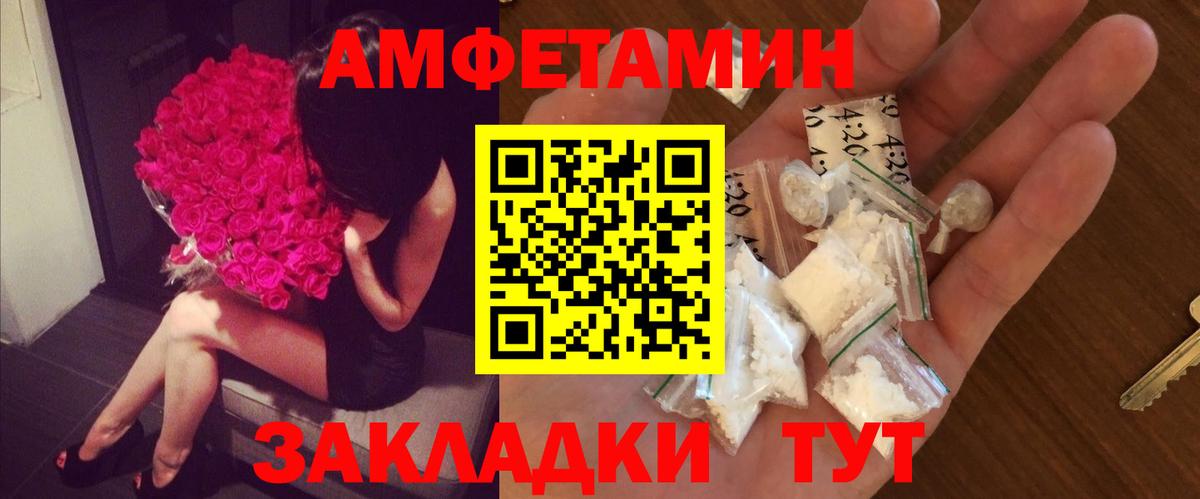МЕТАМФЕТАМИН винт Лысьва