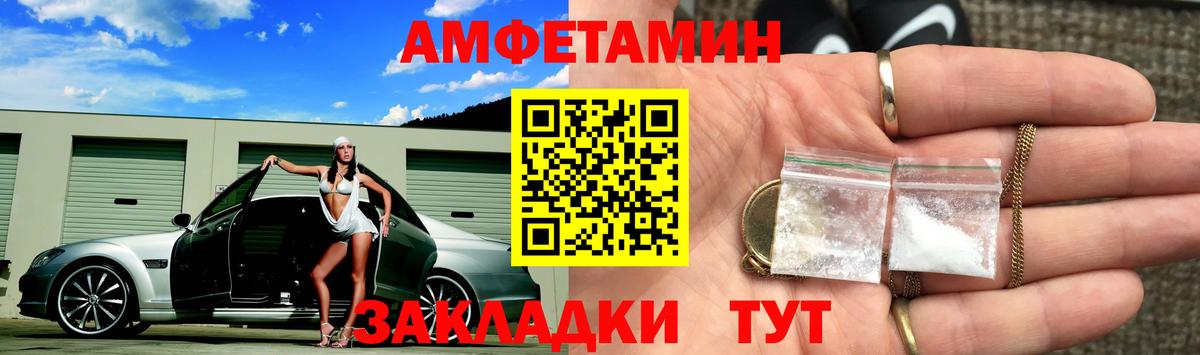Лысьва  Метамфетамин винт  Вход с VPN 
