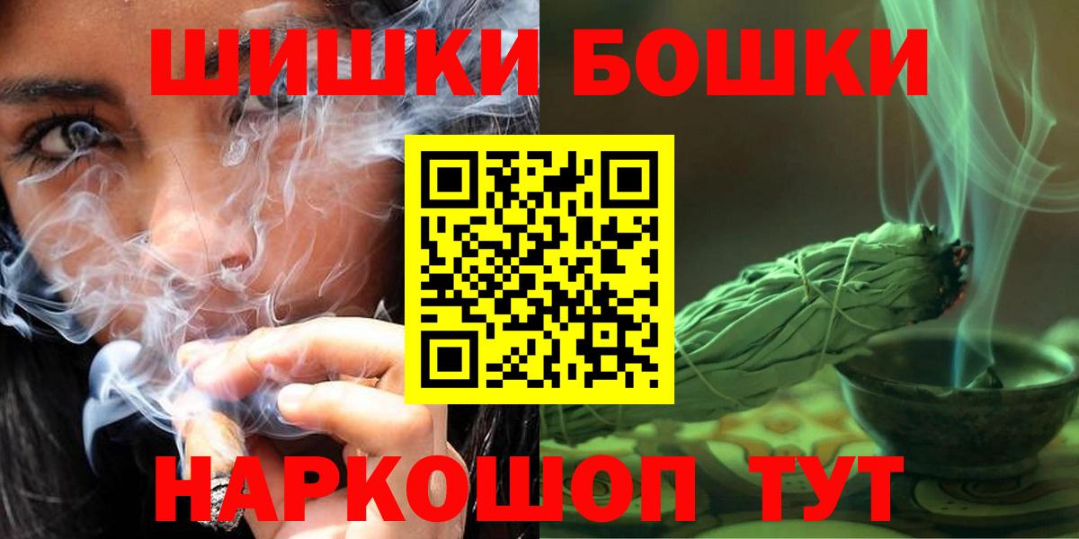 МАРИХУАНА сатива Лысьва