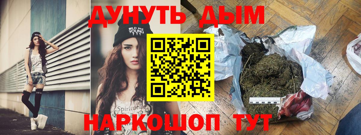 Лысьва  Канабис семена  Вход с VPN  Канабис VHQ 